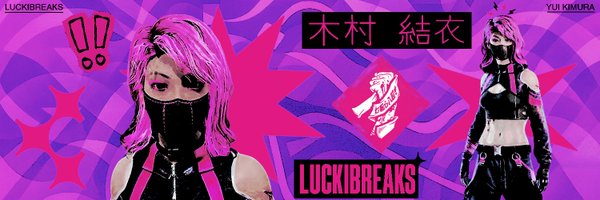 LUCKIBREAKS Profile Banner