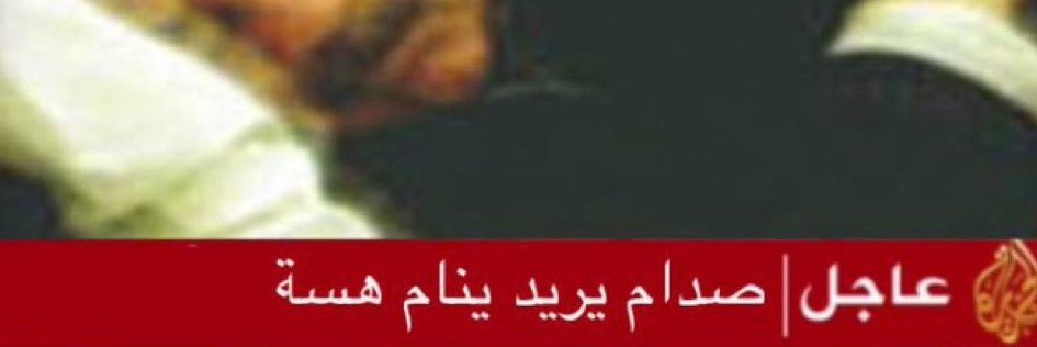 NEMO👾⁦⁦(⁠≧⁠▽⁠≦⁠)⁩ banner