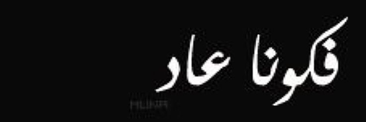 mariam_khaled36's profile banner image