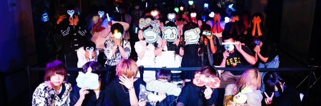 Live Information banner