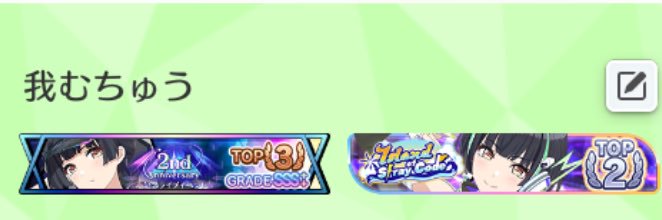 Gamuchu1204's profile banner image
