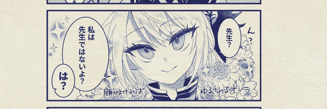 さぶ banner