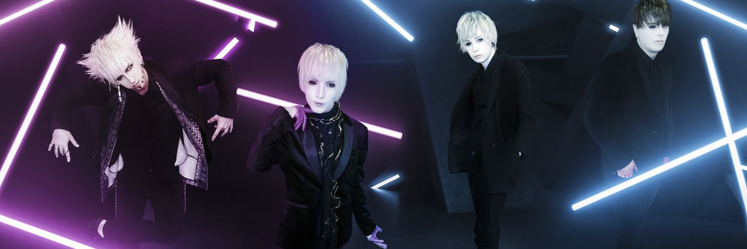 DISREIGN banner
