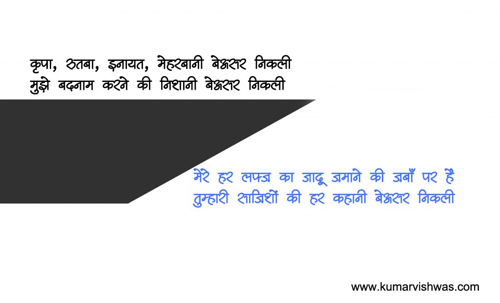 GurusinghRajput's profile banner image