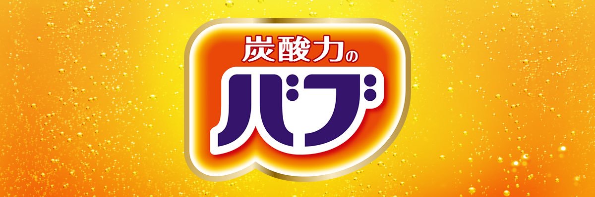 【店長】抹茶俺 banner