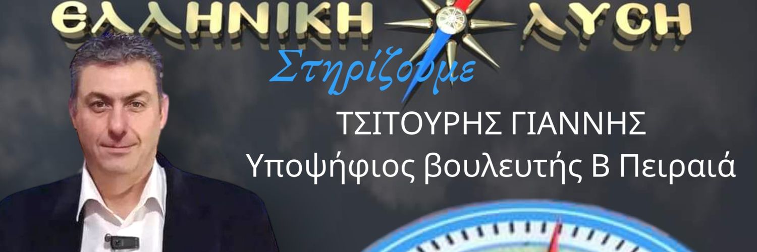 tsitur711's profile banner image