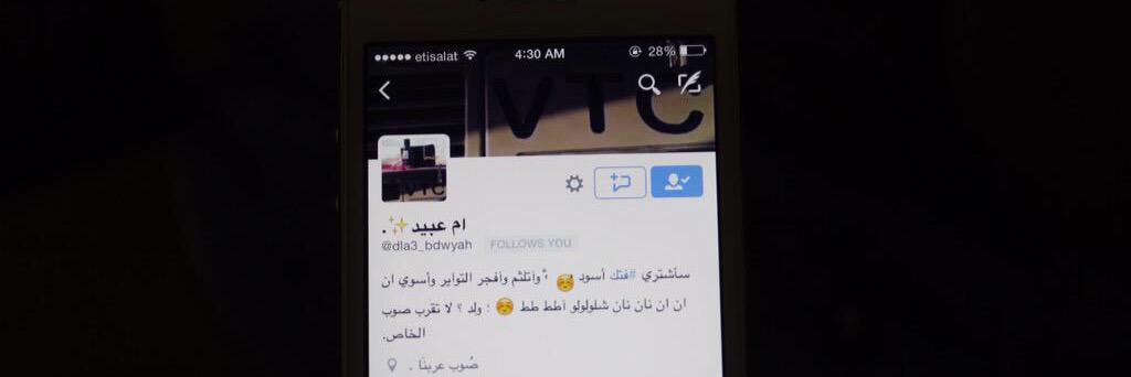 dla3_bdwyah's profile banner image