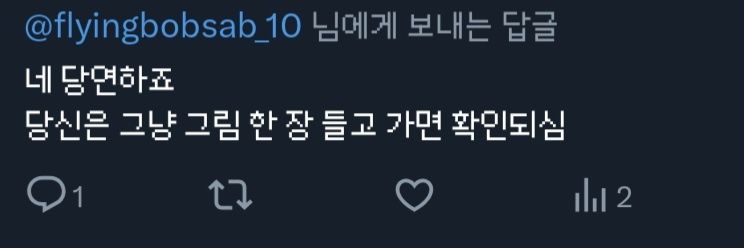 개큰여자의악마 banner