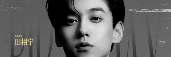 XuningsAngel Profile Banner