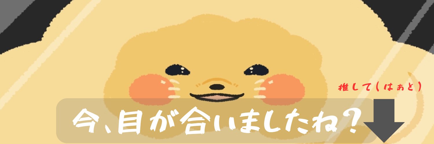【新人Vtuber】名前がきまらないまる。🐾🍻 banner