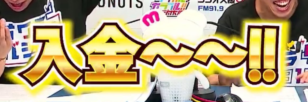 sh___tp's profile banner image