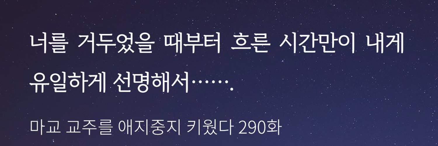 별 banner