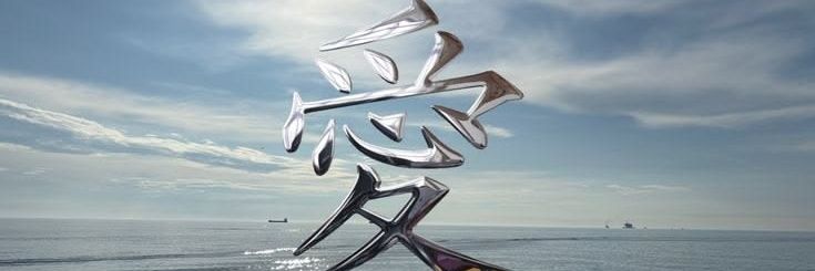 una ﾉ⁠♬ banner