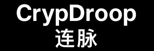 CrypDroop_CN Profile Banner