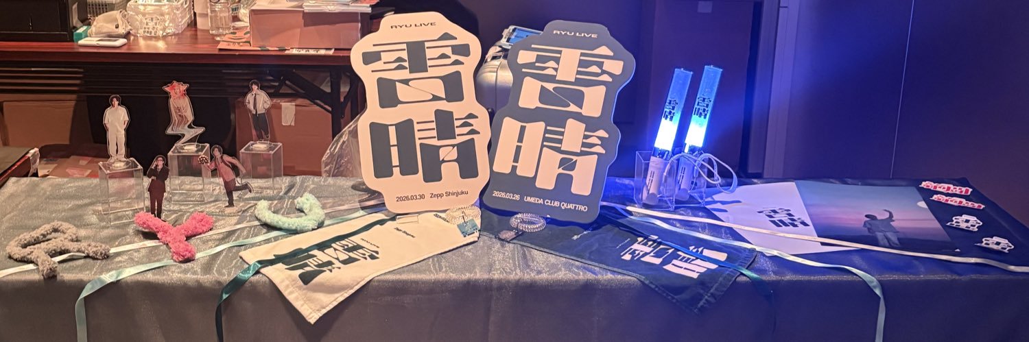 えくれあ⁉️ banner