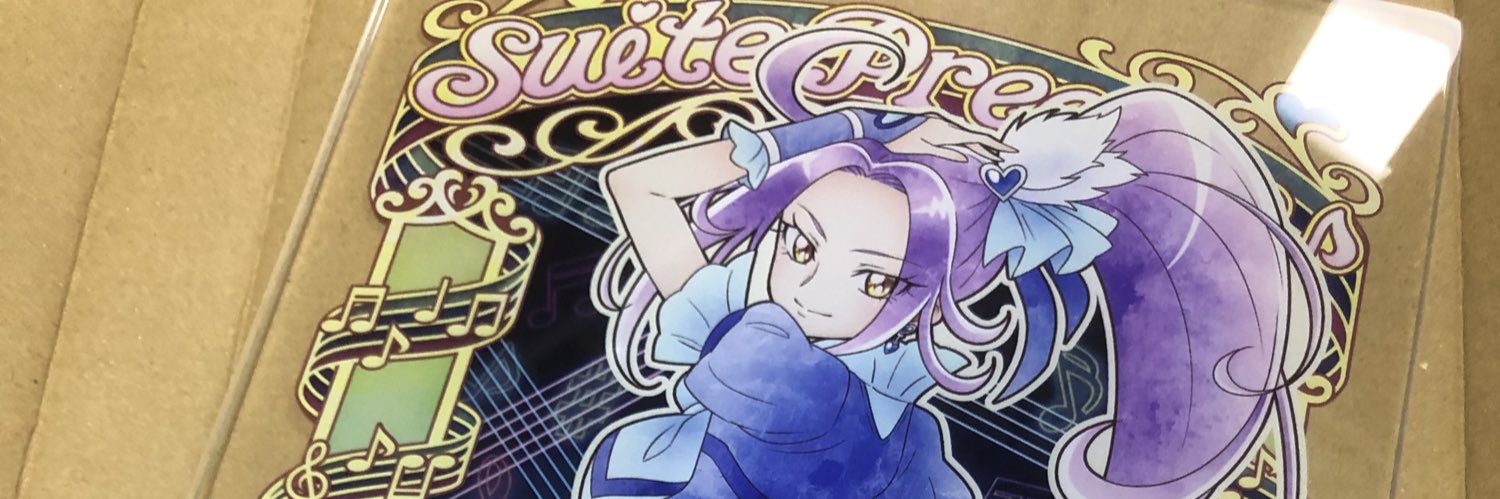 しばっと banner