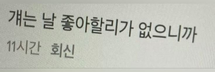 아공❤️‍🩹/반존대 banner