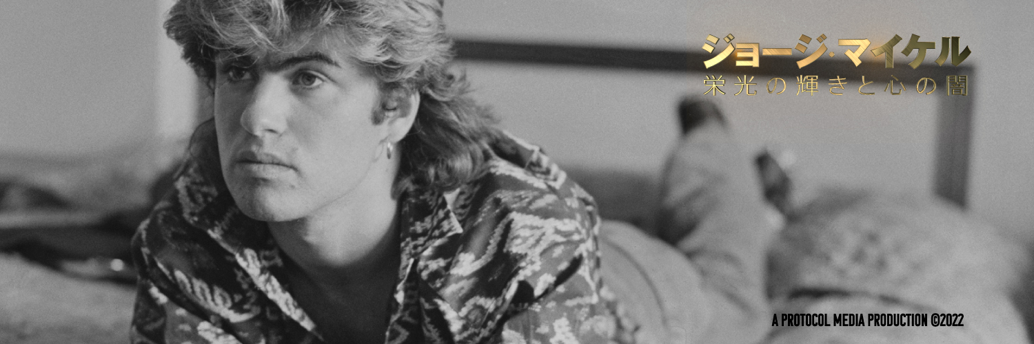 georgemichaeljp's profile banner image