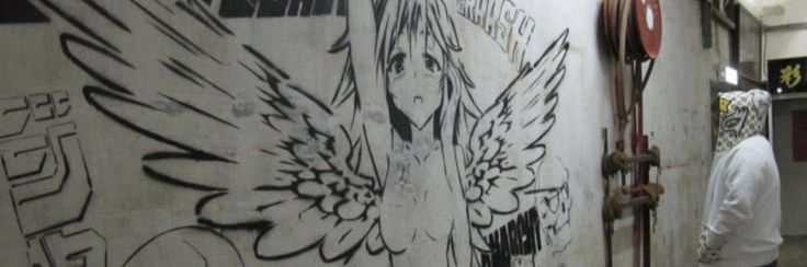 zua banner