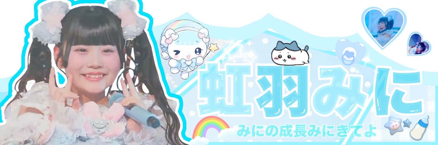 shiacha32's profile banner image