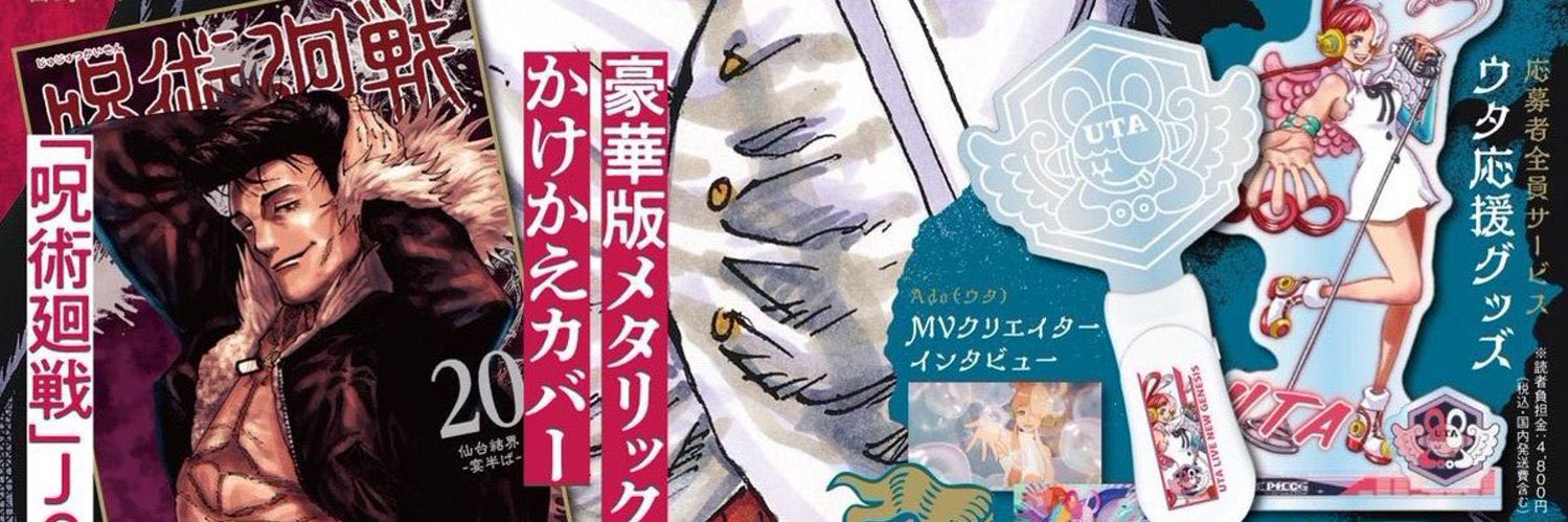 kumachi banner