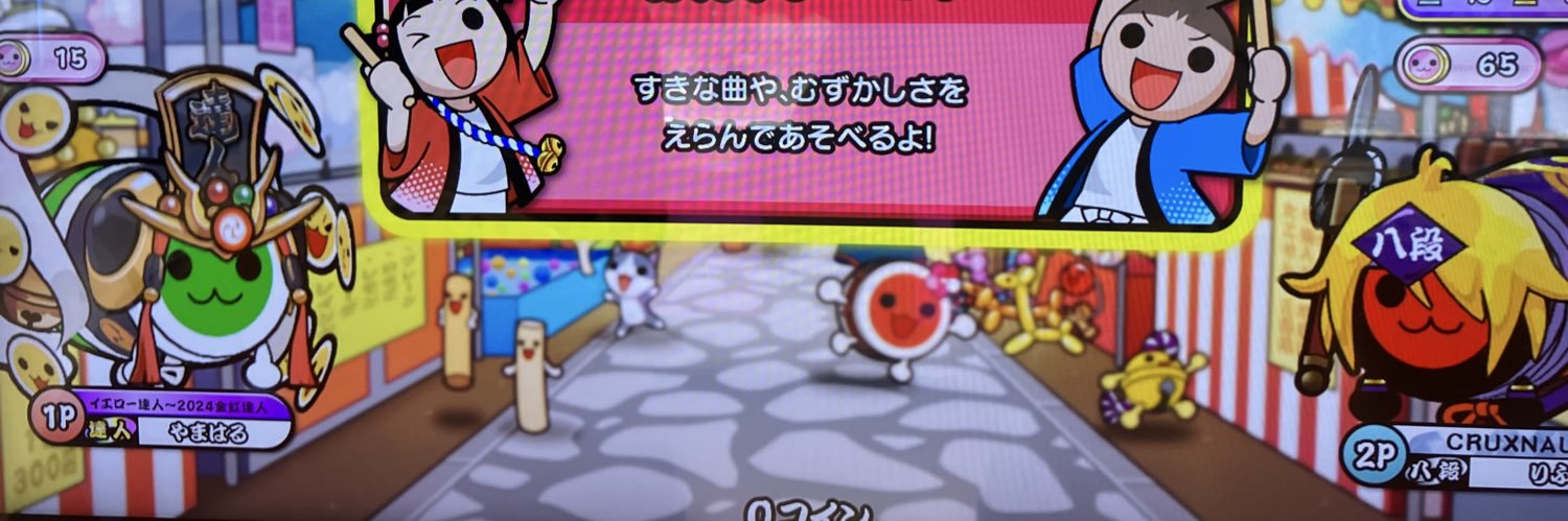 りふ banner