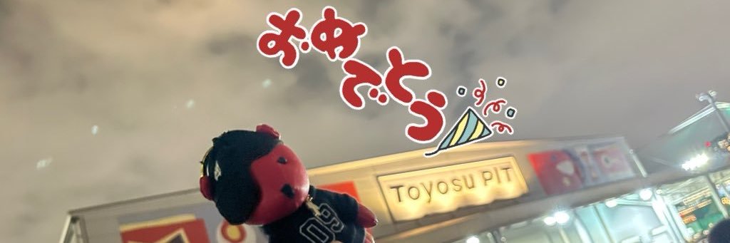 washunuts's profile banner image
