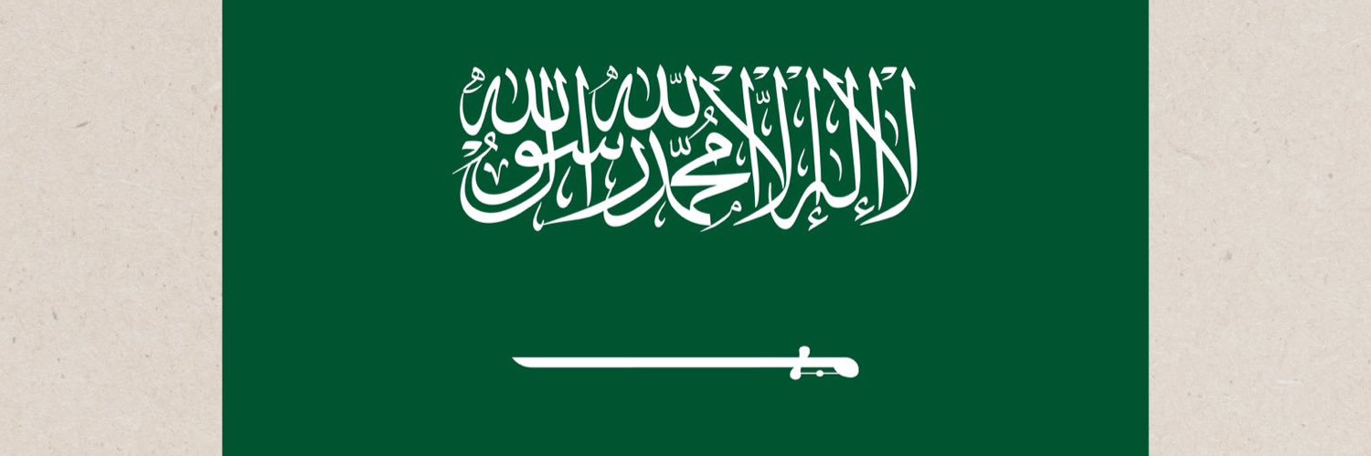 𝓕𝓐𝓡𝓔𝓢 .𝓝𝓙𝓓 banner