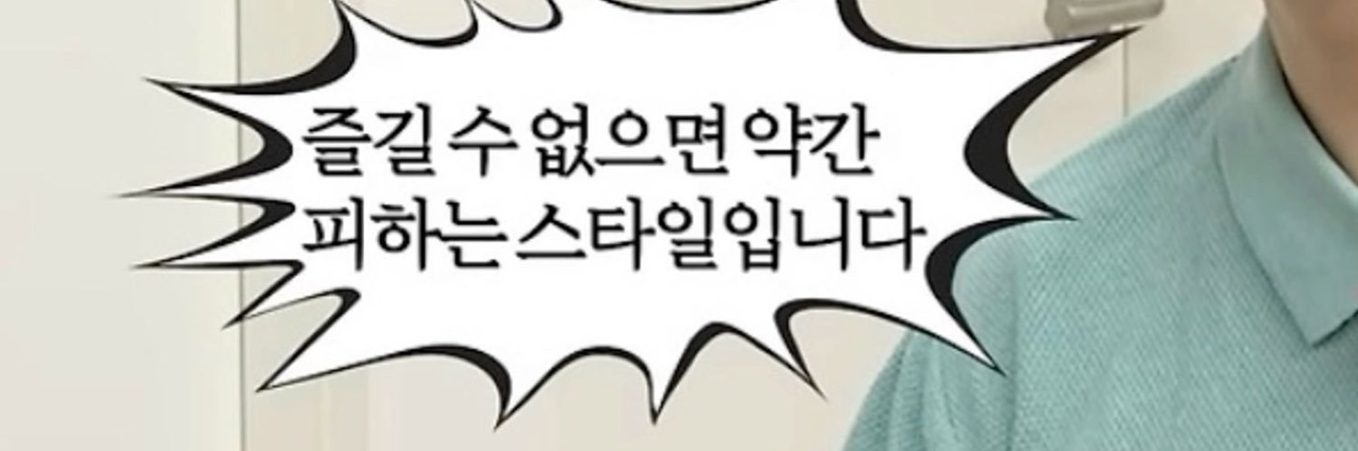 미쨩 banner