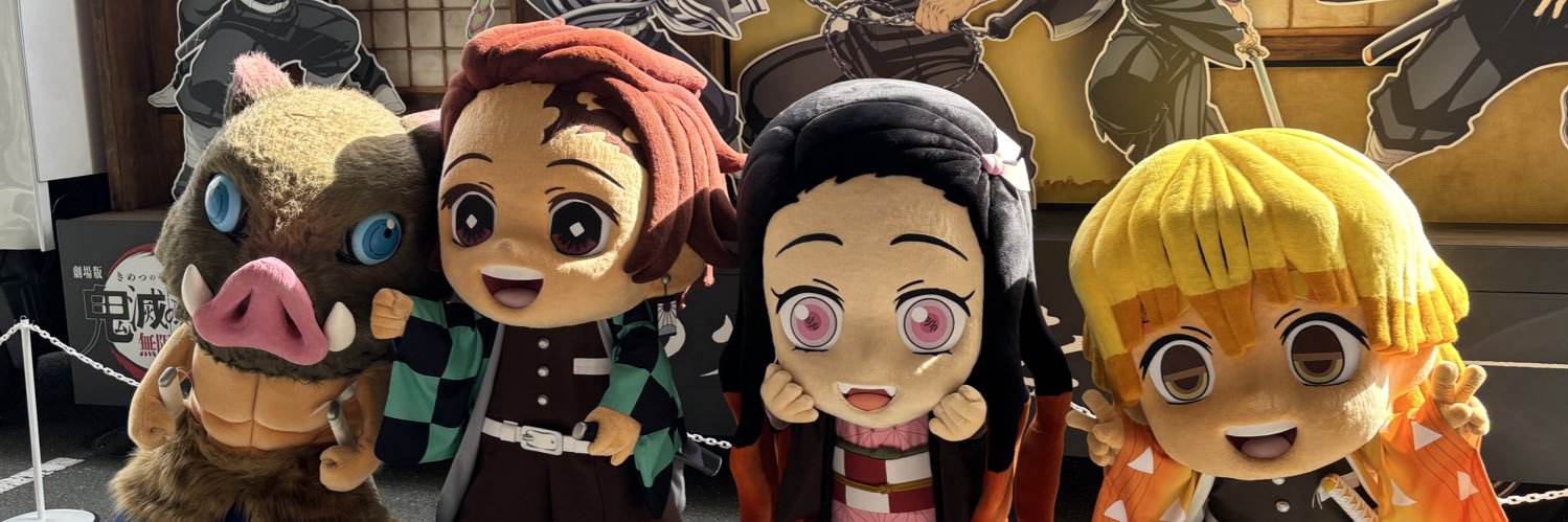 いのり🍤🐗︎💕︎多忙につき低浮上 banner