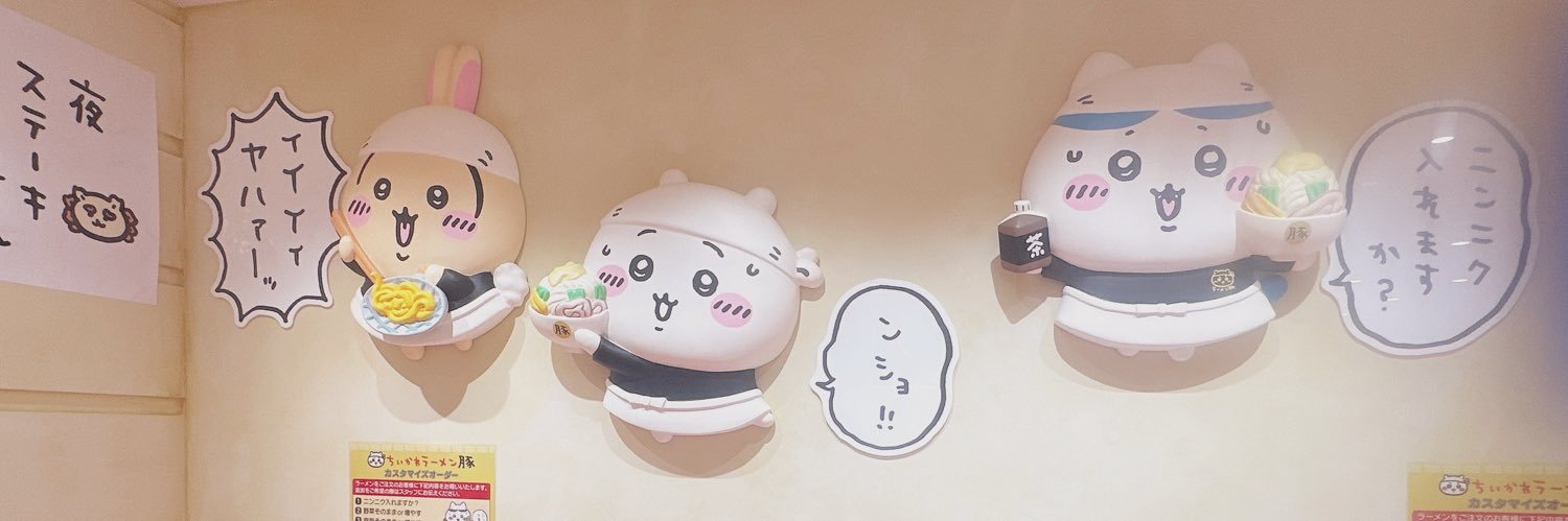 とめ.‎˖٭* banner