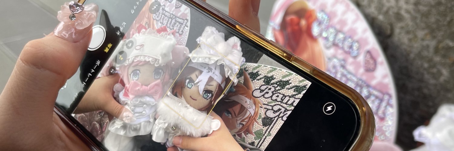 ミドリ＠取引垢 banner