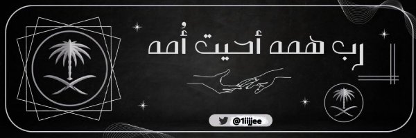 Y1__Y2 Profile Banner