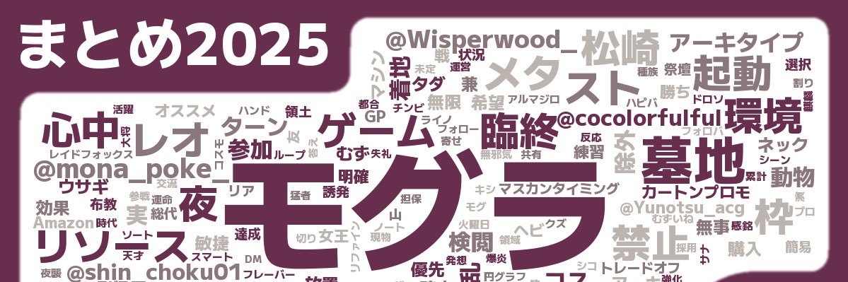 あしたば banner