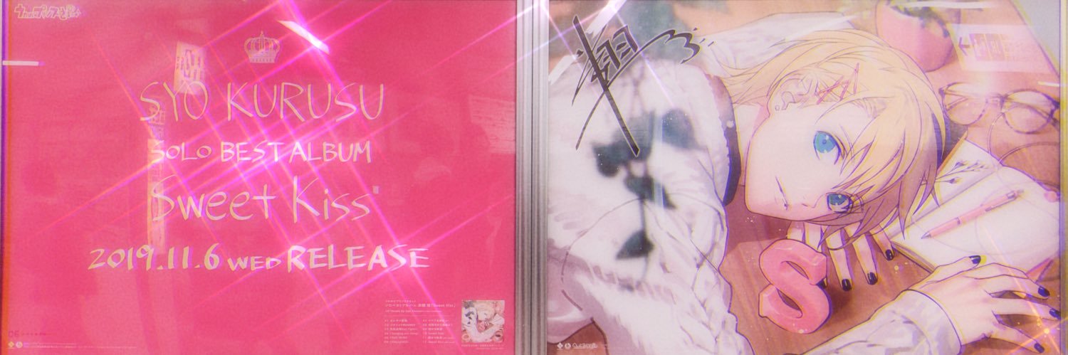 ringo_pri's profile banner image
