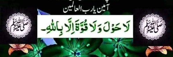 A_JUI_49 Profile Banner