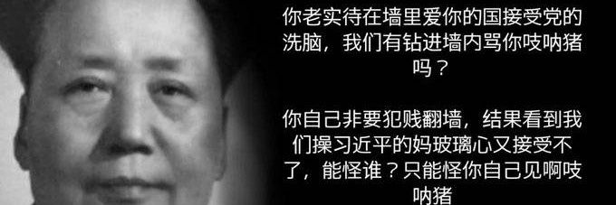 有哪一個無辜的💁‍♂️💁‍♂️💁‍♂️🀄 banner