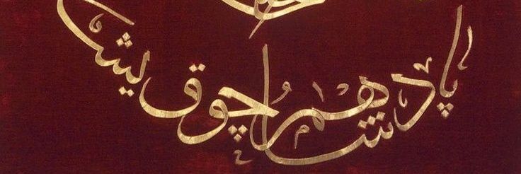 عبدالحميد ثاني banner