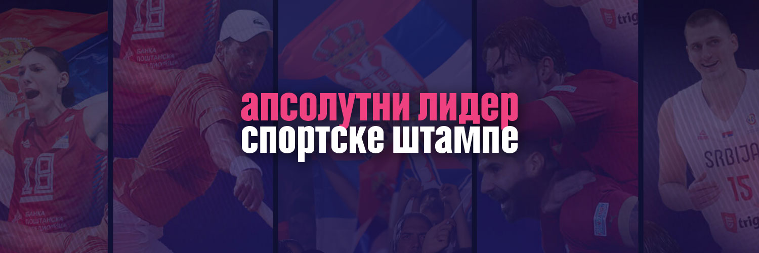 Sportski žurnal Profile Banner