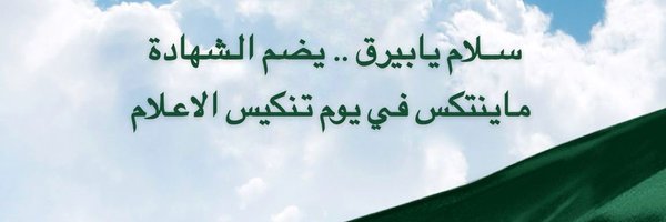 rym880875324871 Profile Banner