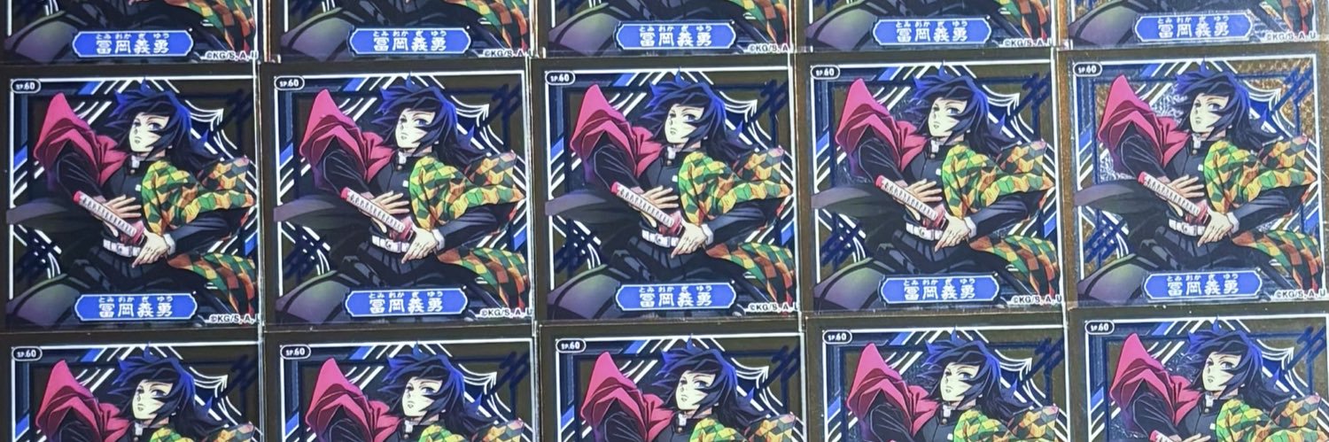 すい banner