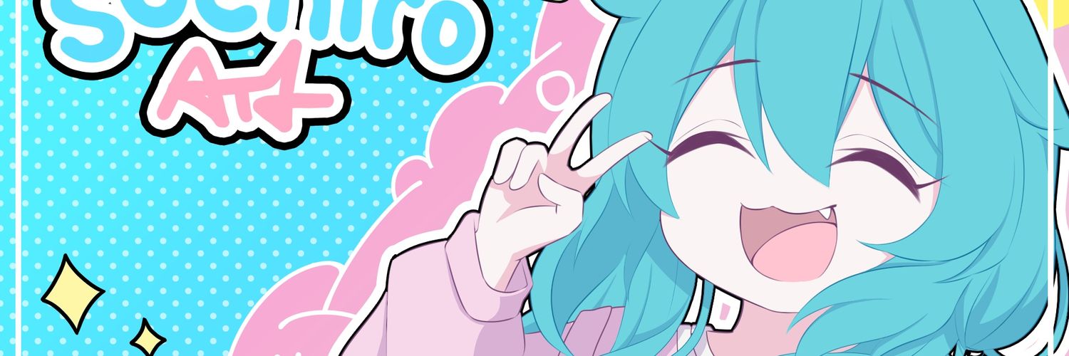 su_chiro's profile banner image