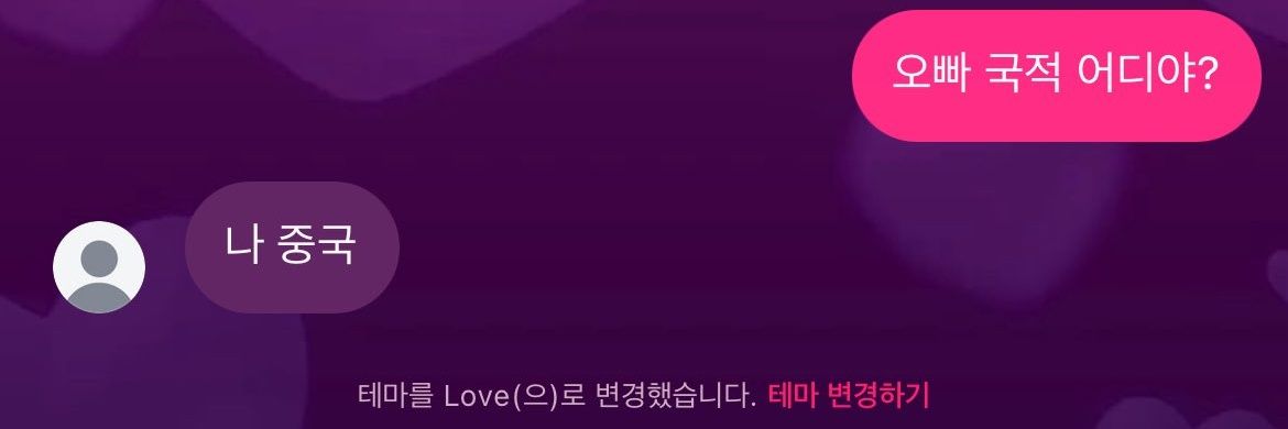 네버 banner