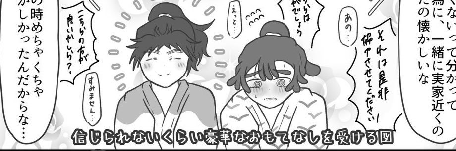 chie_zange102's profile banner image
