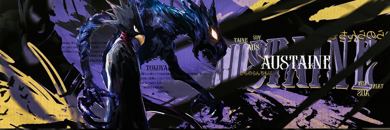 Austaine's profile banner image