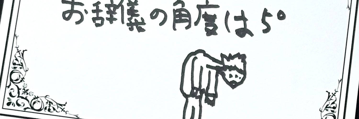 全知全能アルミホイラーぶっさん banner