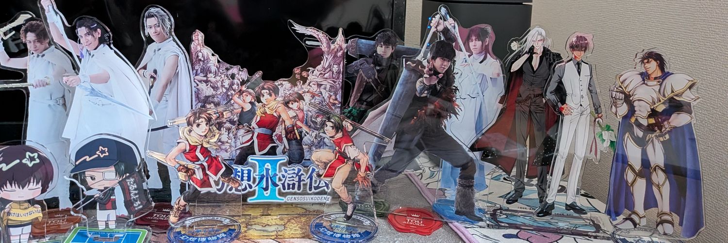 さえこん/まぐろゆっけ banner