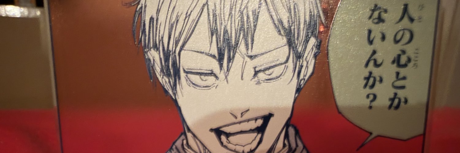 tenko333's profile banner image