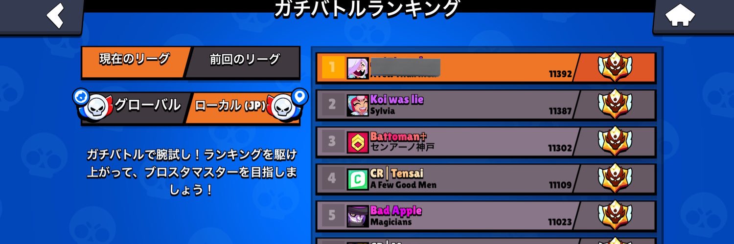 さた@代行募集 banner