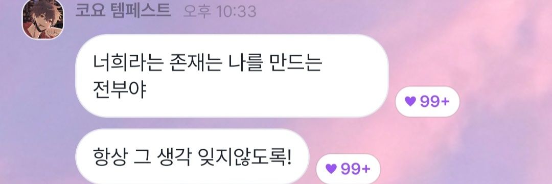 듀라는감정 banner